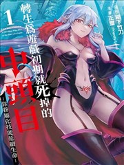 海贼王 漫画改编